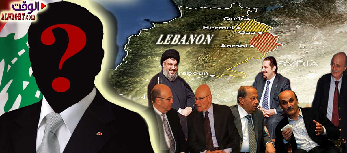 الإستحقاق الرئاسي اللبناني رهن الصراعات الإقليمية